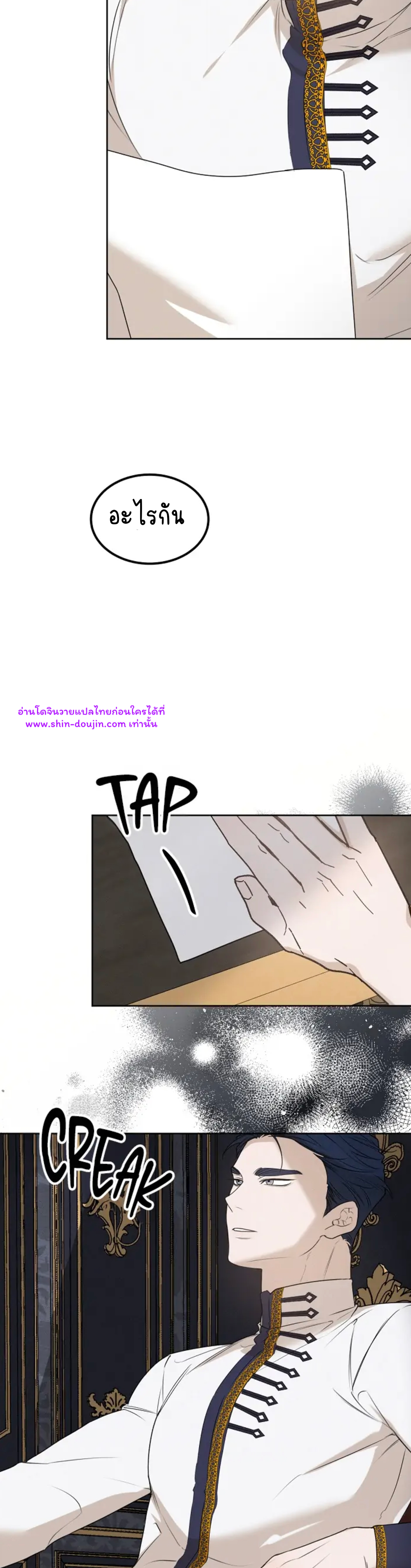 Don’t Press the Button EP 22